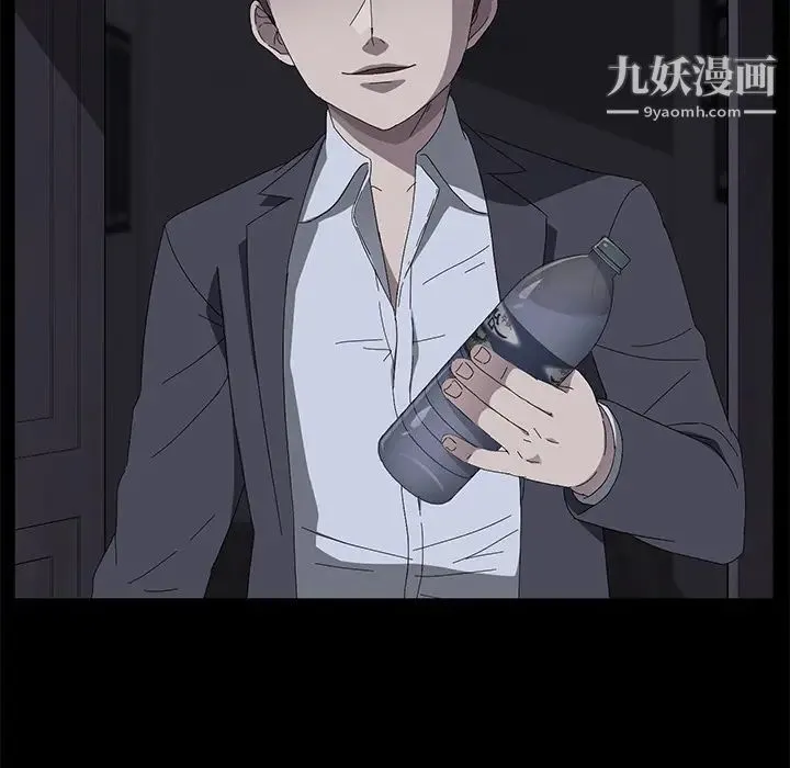 卖身契约 第41话 第78页