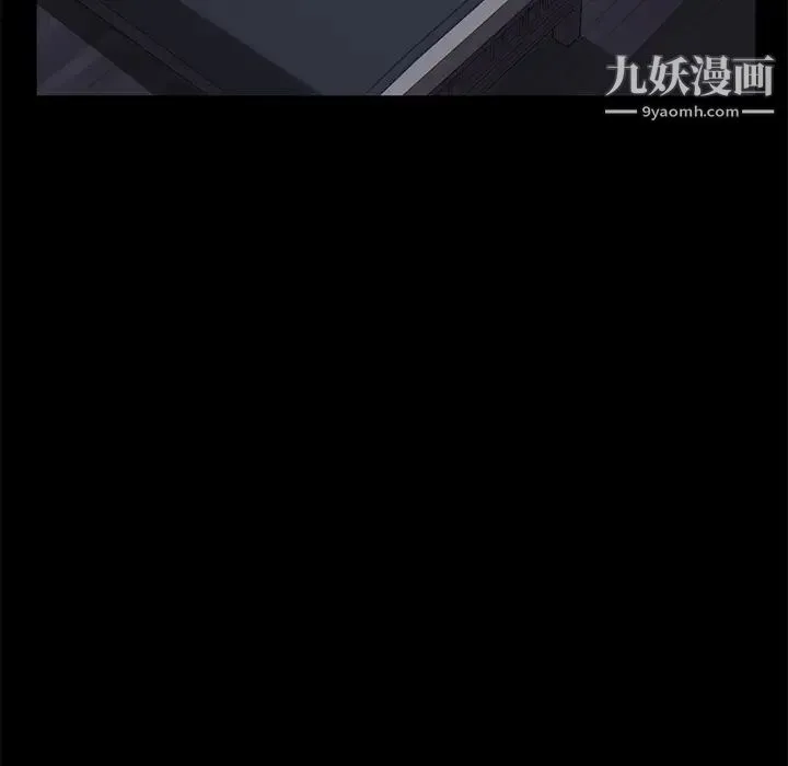 卖身契约 第41话 第82页