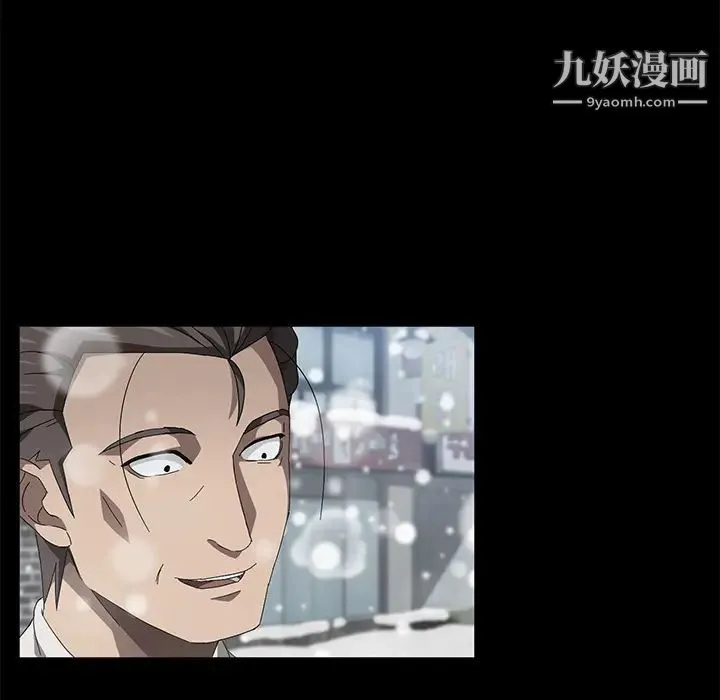 卖身契约 第41话 第112页
