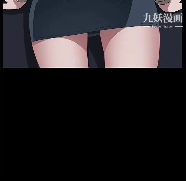 卖身契约 第41话 第20页