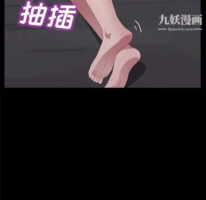 卖身契约 第41话 第62页