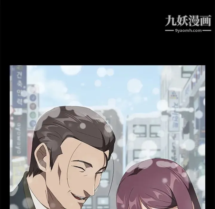 卖身契约 第41话 第122页