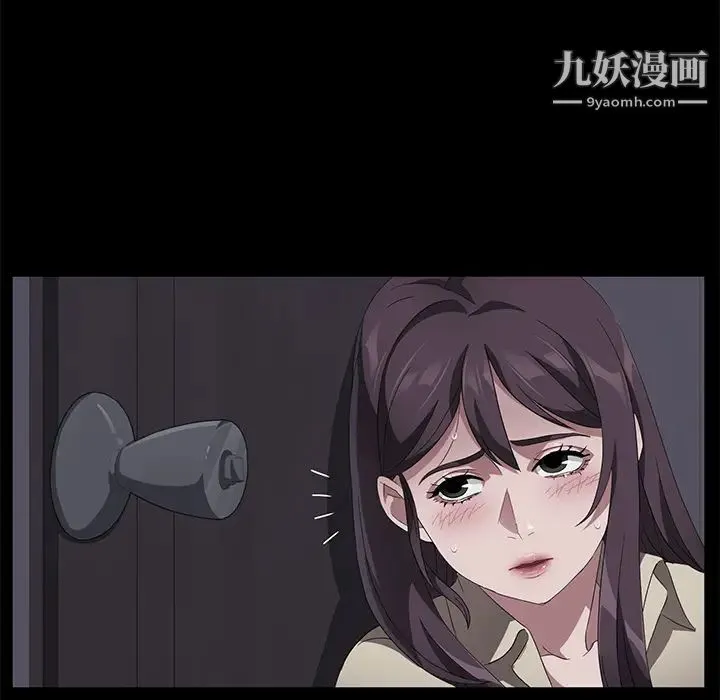 卖身契约 第41话 第37页