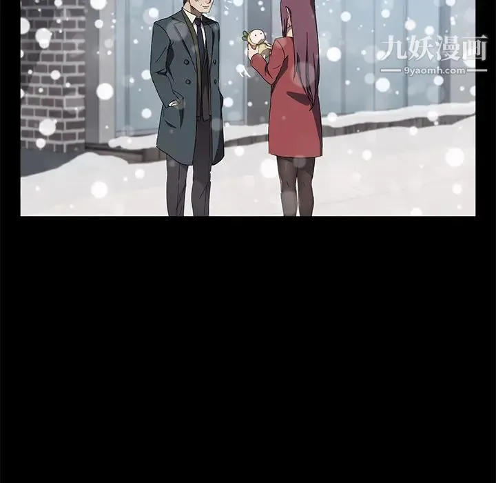 卖身契约 第41话 第111页