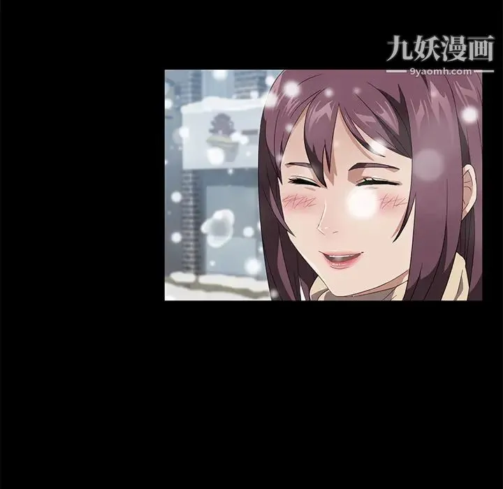 卖身契约 第41话 第113页