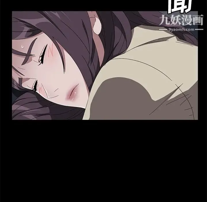 卖身契约 第41话 第86页