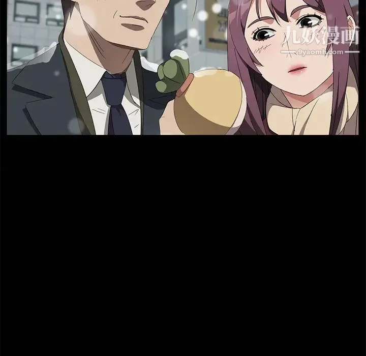 卖身契约 第41话 第118页