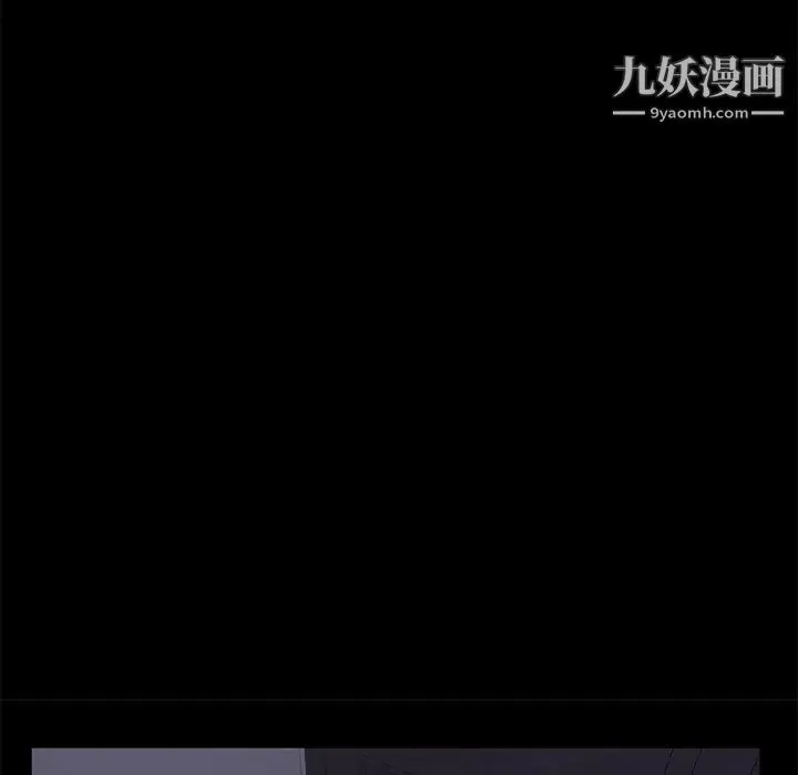 卖身契约 第41话 第33页