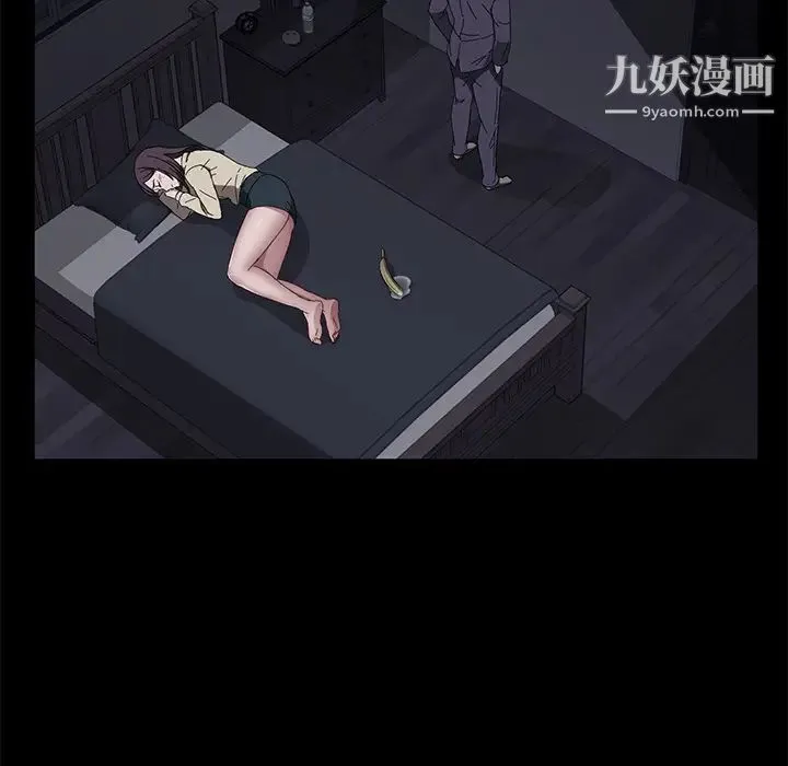 卖身契约 第41话 第91页