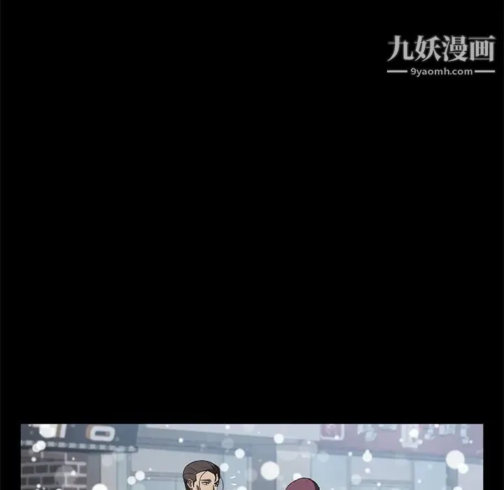 卖身契约 第41话 第110页