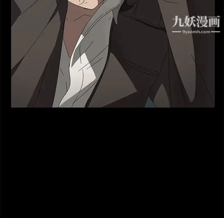 卖身契约 第41话 第138页