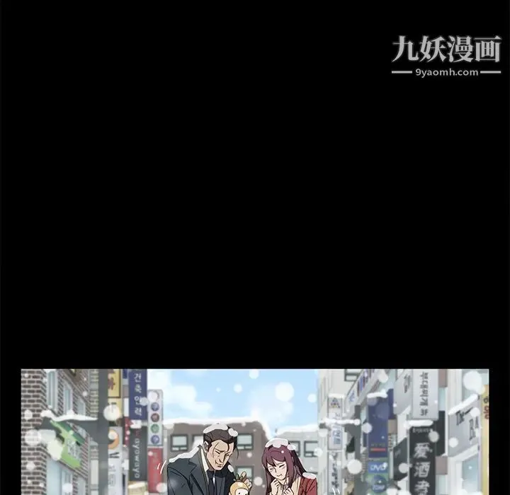 卖身契约 第41话 第120页