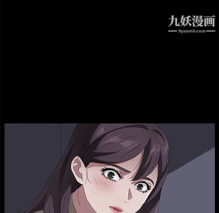 卖身契约 第41话 第43页