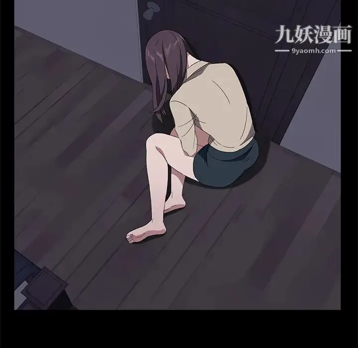 卖身契约 第41话 第34页