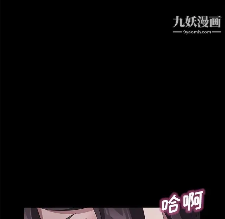 卖身契约 第41话 第35页