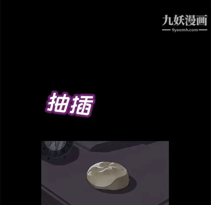 卖身契约 第41话 第68页