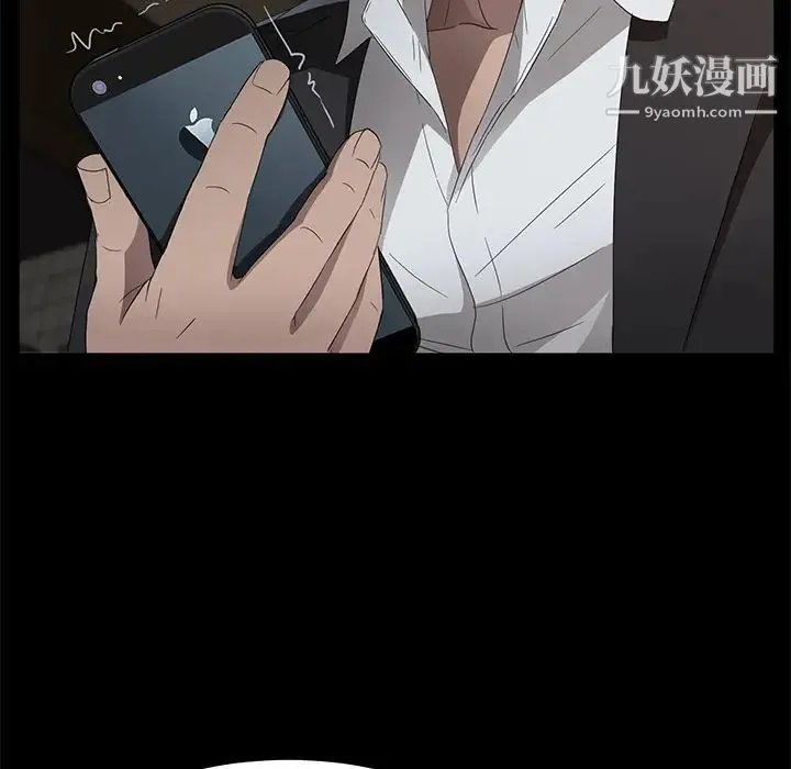 卖身契约 第25话 第45页