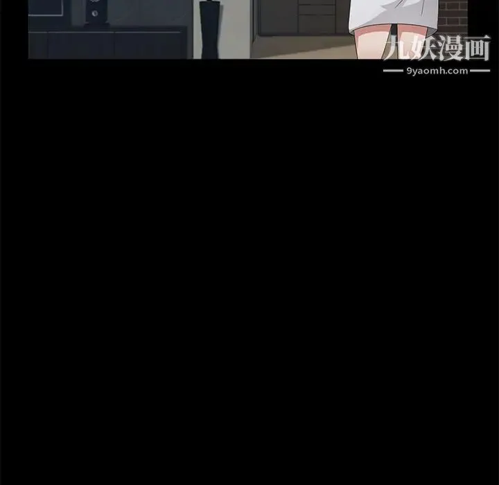 卖身契约 第25话 第43页