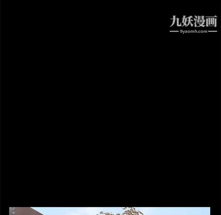卖身契约 第25话 第115页