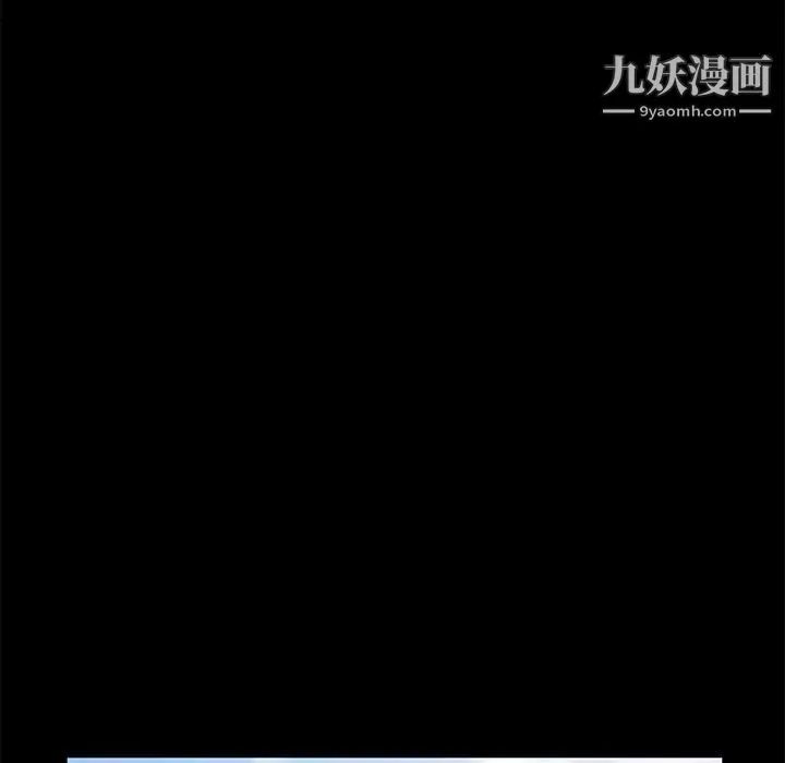 卖身契约 第25话 第53页