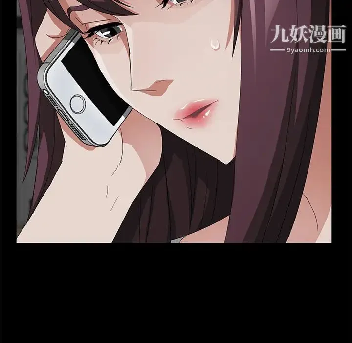 卖身契约 第25话 第114页