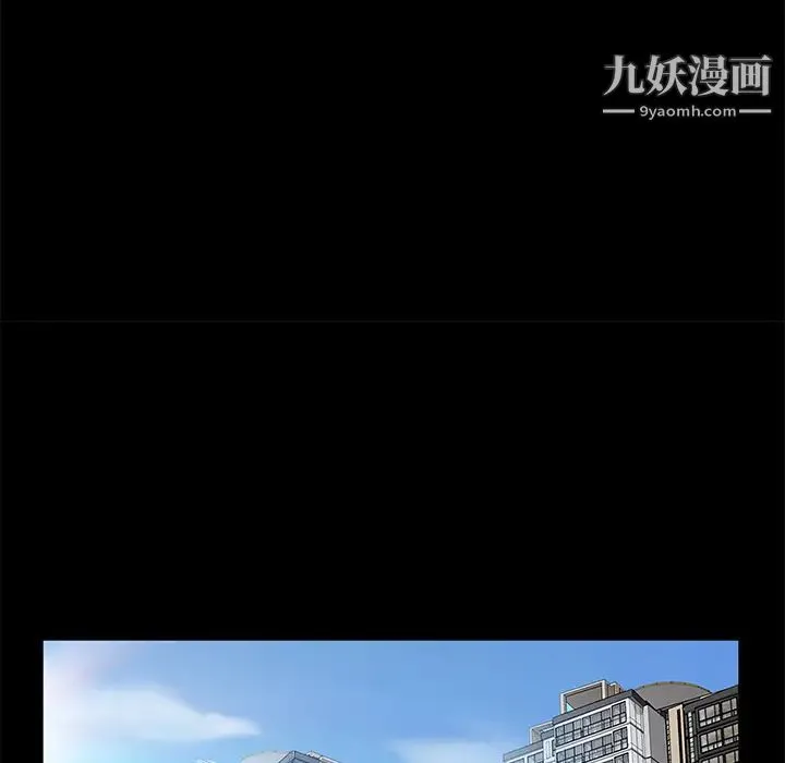 卖身契约 第25话 第10页