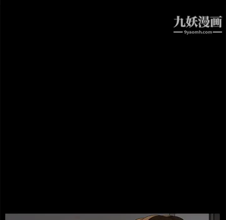 卖身契约 第25话 第71页
