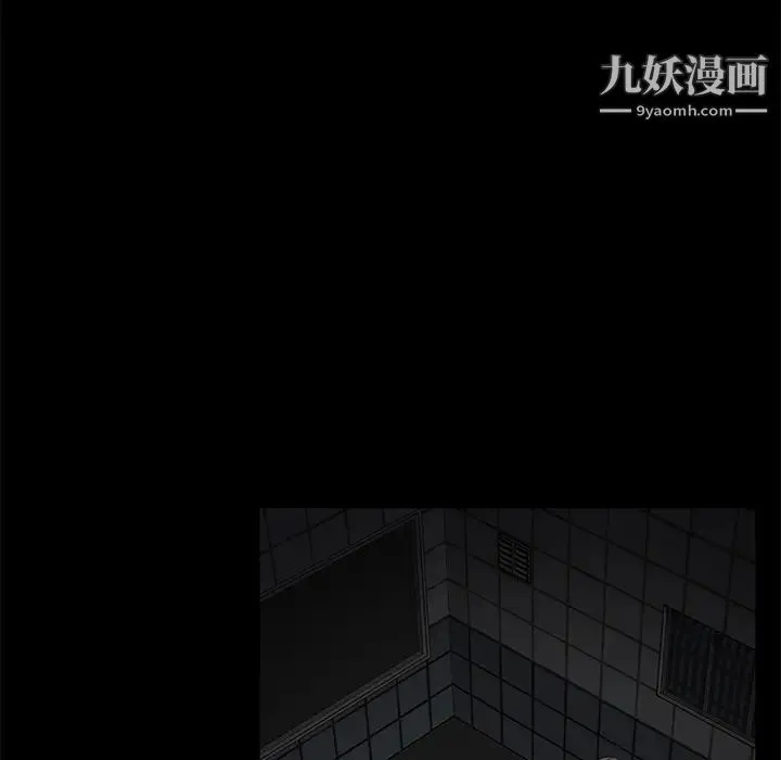 卖身契约 第25话 第21页
