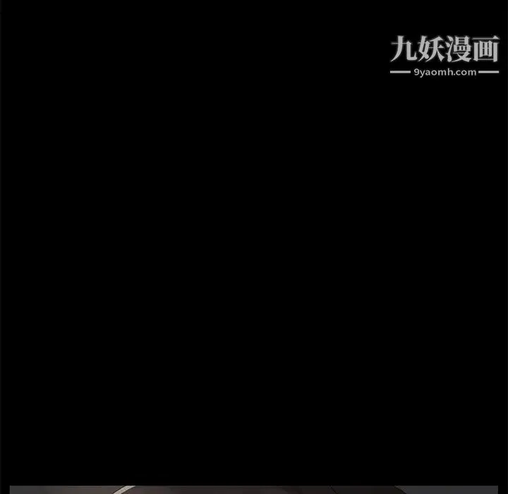 卖身契约 第25话 第5页