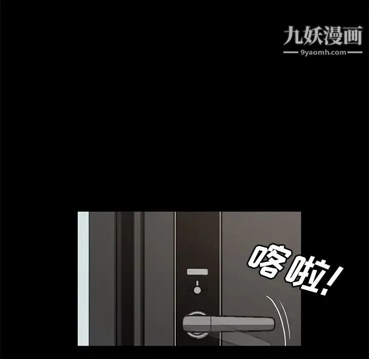 卖身契约 第25话 第68页