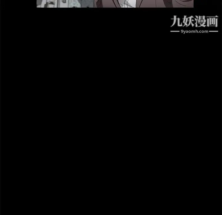 卖身契约 第25话 第74页