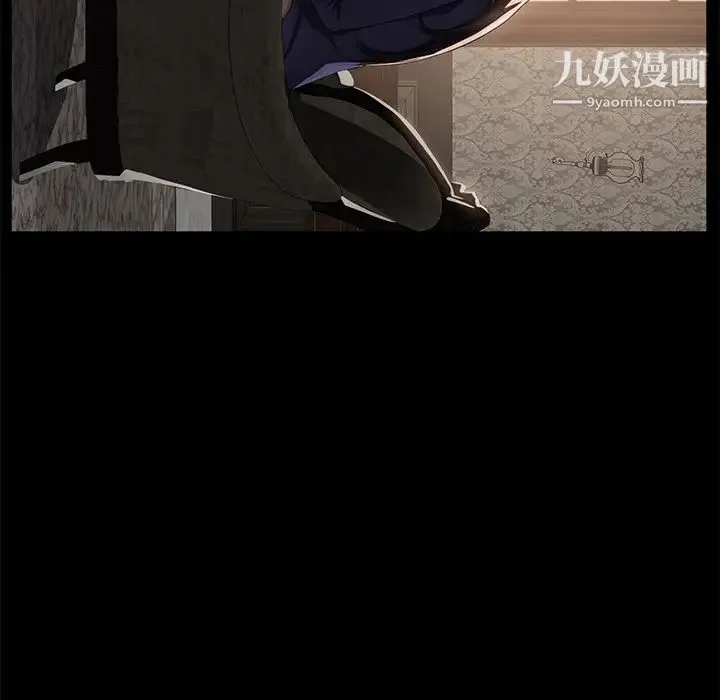 卖身契约 第25话 第128页
