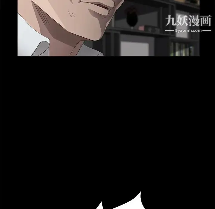 卖身契约 第25话 第80页