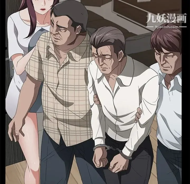 卖身契约 第25话 第14页