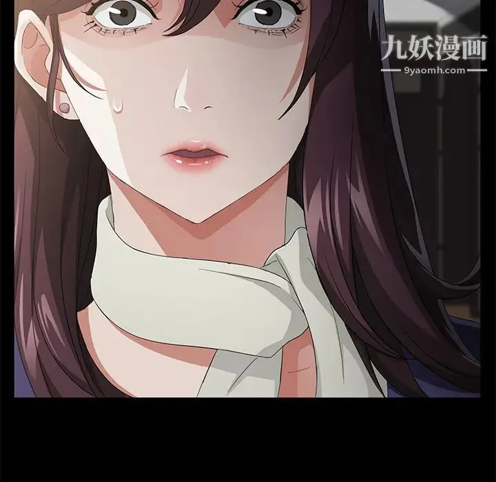卖身契约 第25话 第141页