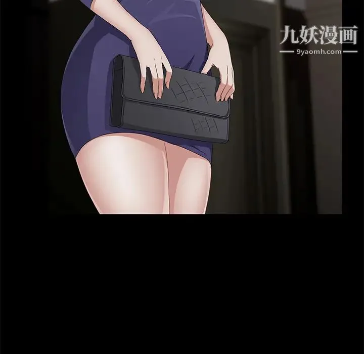 卖身契约 第25话 第123页