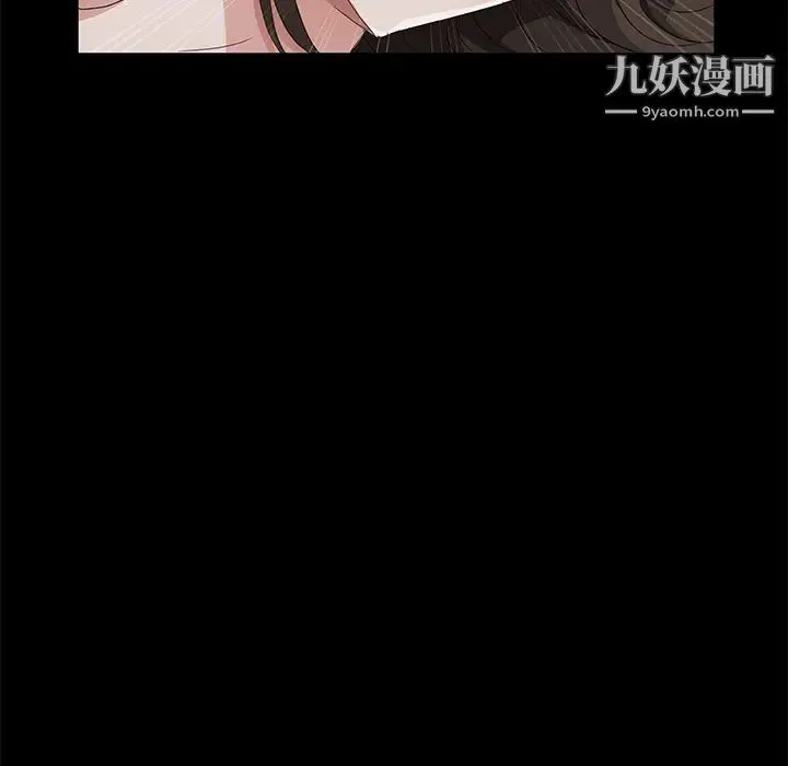 卖身契约 第25话 第96页