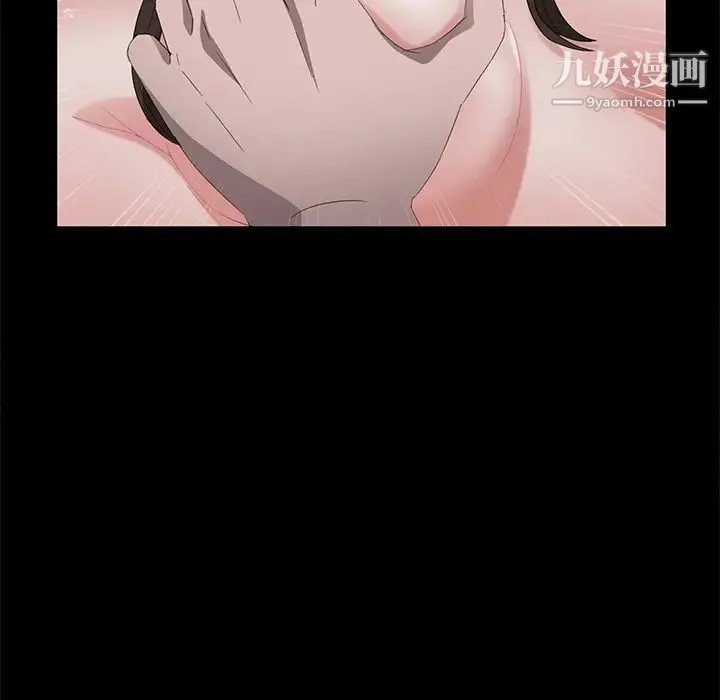 卖身契约 第25话 第60页