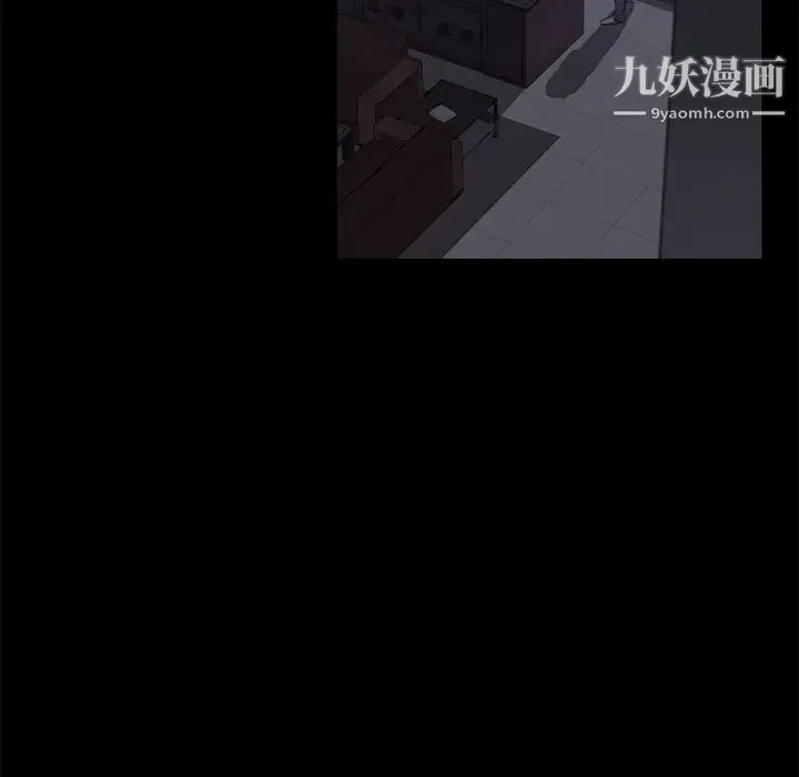 卖身契约 第43话 第100页