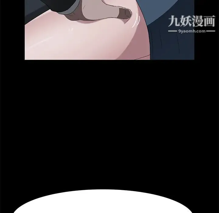 卖身契约 第43话 第107页