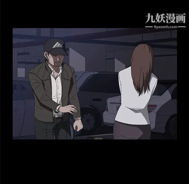 卖身契约 第43话 第24页