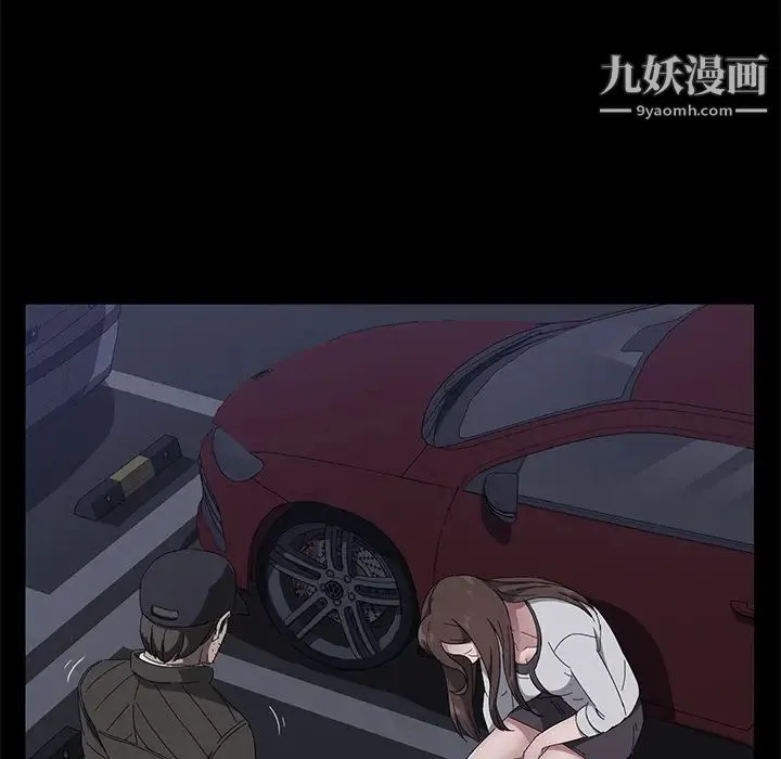 卖身契约 第43话 第34页