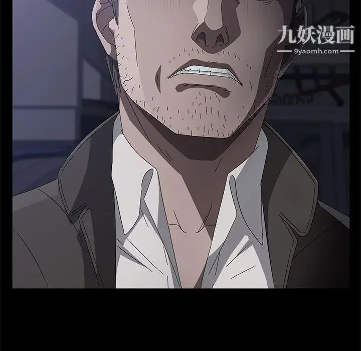 卖身契约 第43话 第26页