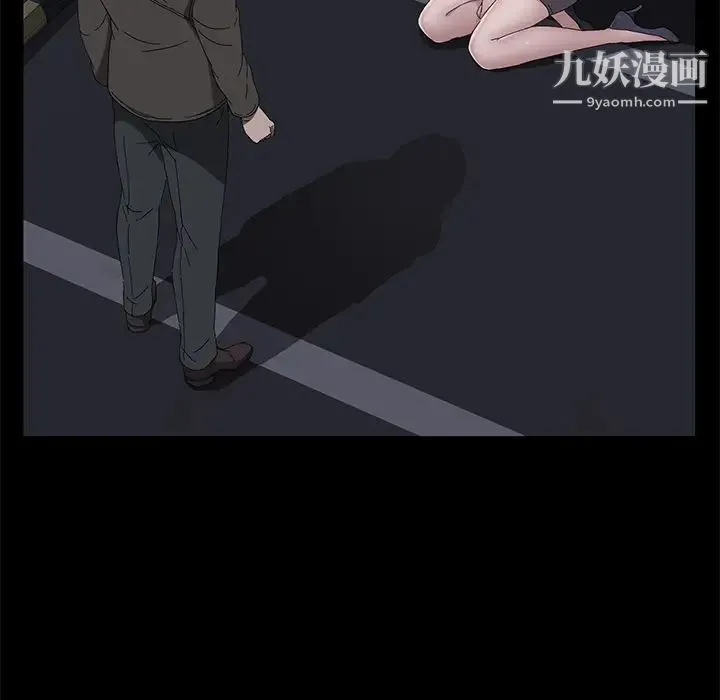 卖身契约 第43话 第35页
