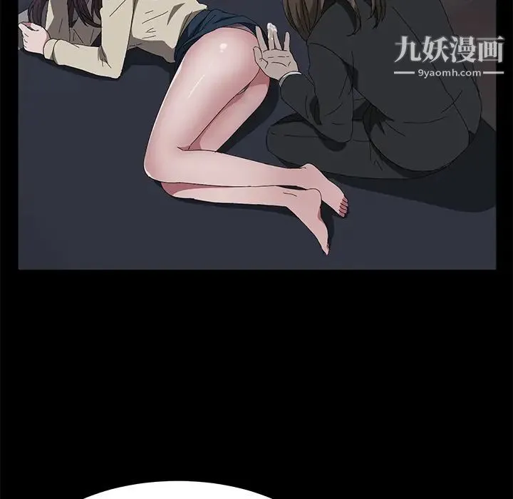 卖身契约 第43话 第112页