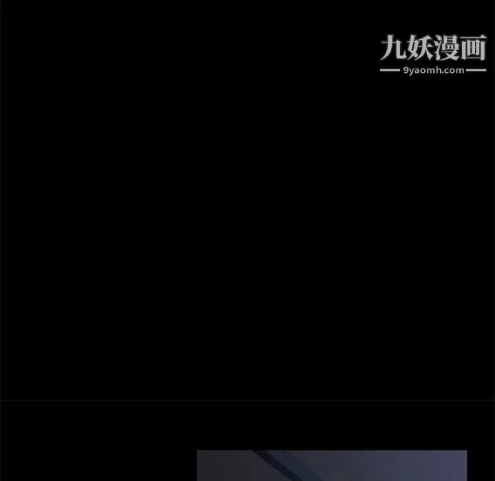 卖身契约 第43话 第30页