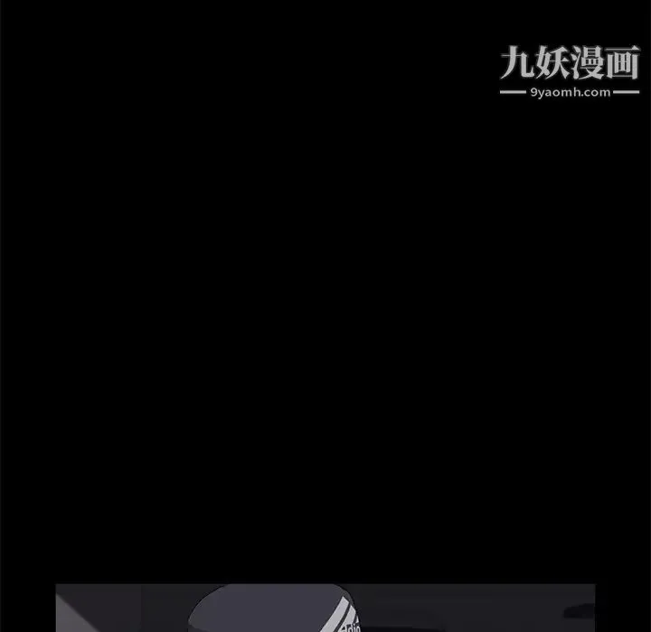 卖身契约 第43话 第53页