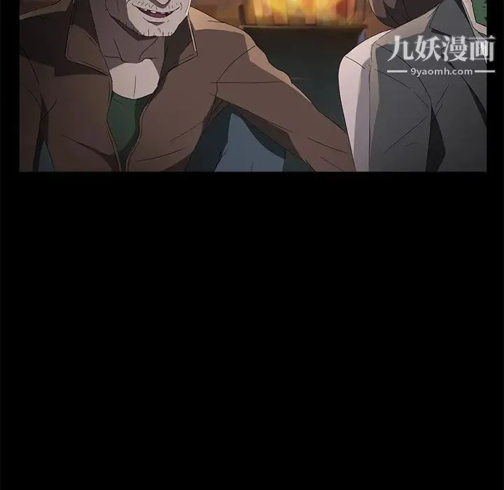 卖身契约 第43话 第93页