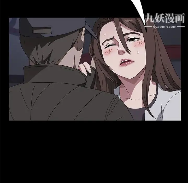 卖身契约 第43话 第21页