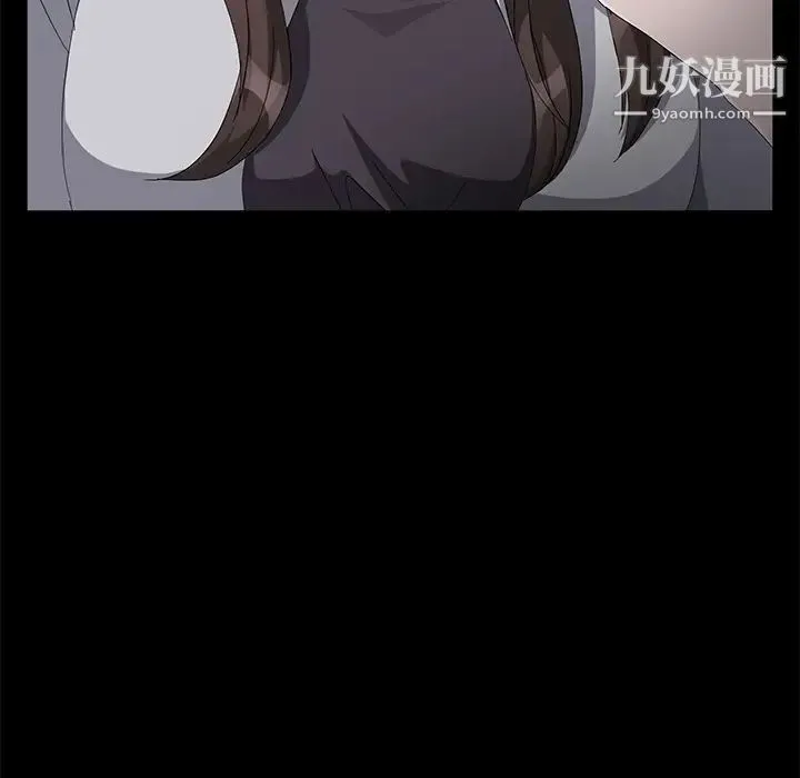 卖身契约 第43话 第45页